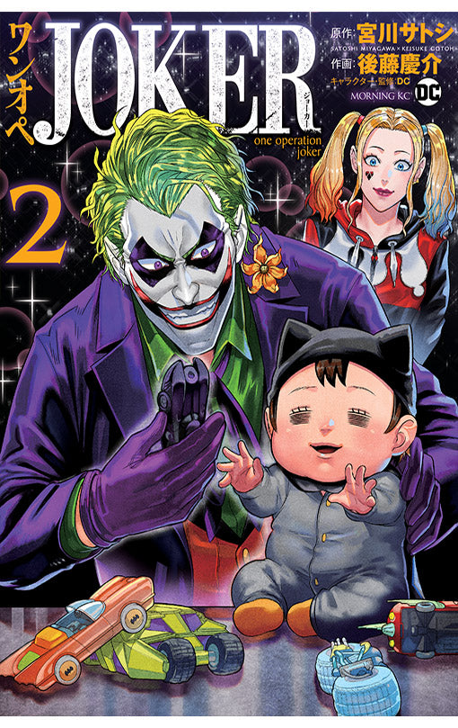 Joker One Operation Joker vol 02 tp
