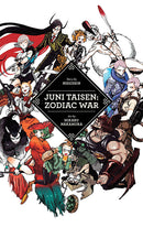 Juni Taisen Zodiac War Novel HC