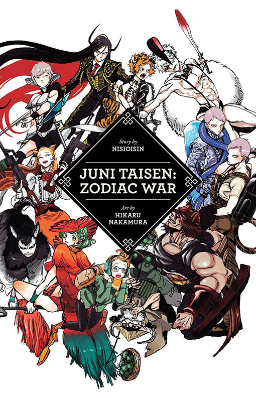 Juni Taisen Zodiac War Novel HC