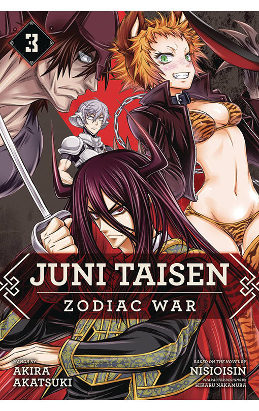 Juni Taisen Zodiac War vol 03