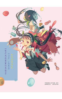 KABUKIMONOGATARI - Dandy Tale