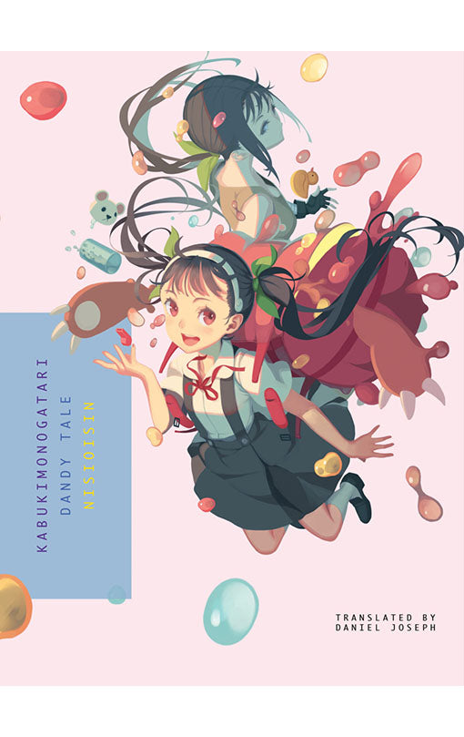KABUKIMONOGATARI - Dandy Tale