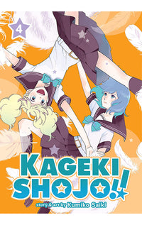 Kageki Shojo!! vol 04