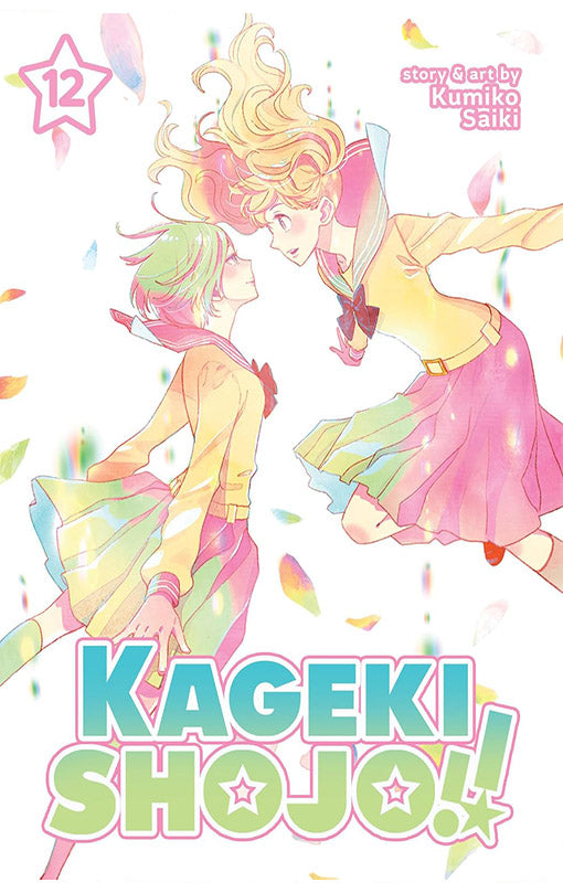 Kageki Shojo!! vol 12