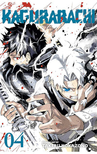 Kagurabachi vol 04