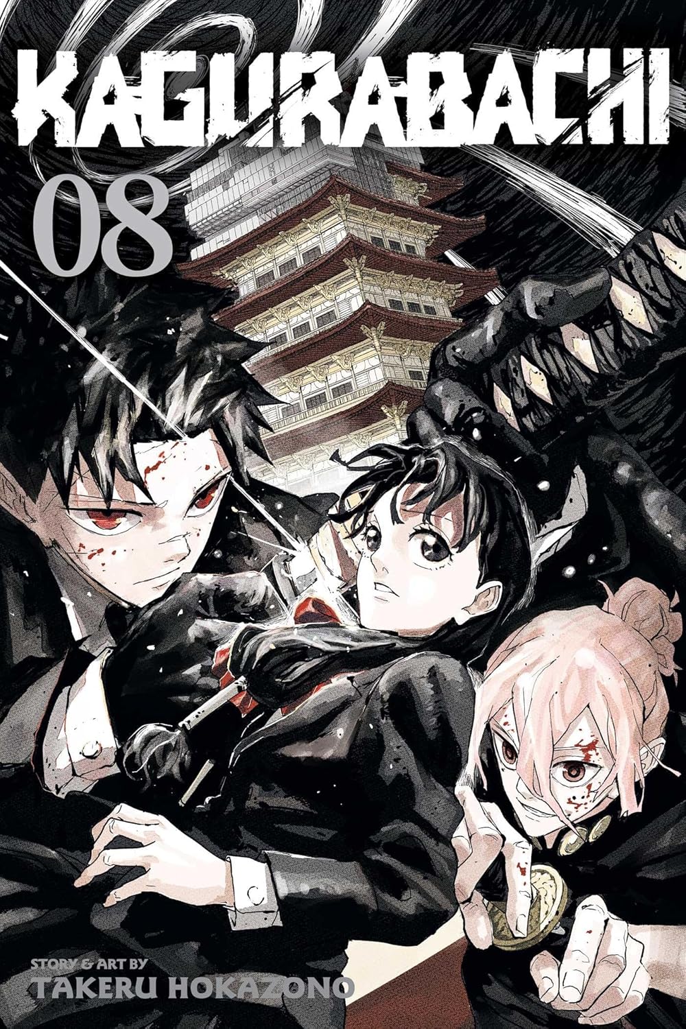 Kagurabachi_vol_08