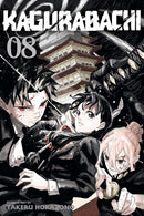 Kagurabachi vol 08