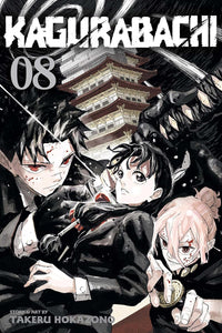 Kagurabachi vol 08