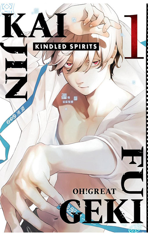 Kaijin Fugeki Kindled Spirits vol 01