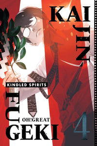 Kaijin Fugeki: Kindled Spirits vol 04