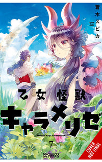 Kaiju Girl Caramelise vol 07