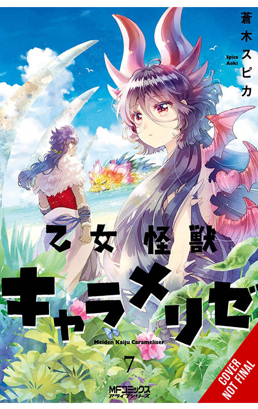 Kaiju Girl Caramelise vol 07