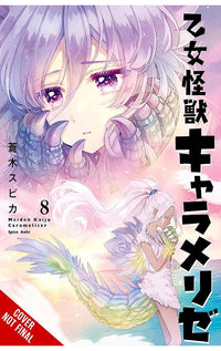 Kaiju Girl Caramelise vol 08