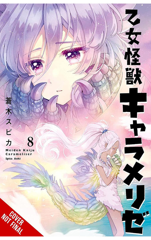 Kaiju Girl Caramelise vol 08