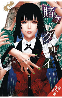 Kakegurui Compulsive Gambler vol 19