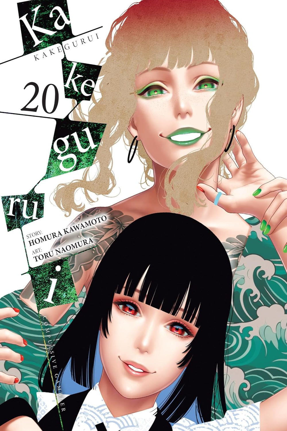 Kakegurui - Compulsive Gambler - vol 20