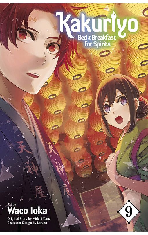 Kakuriyo Bed &amp; Breakfast for Spirits vol 09