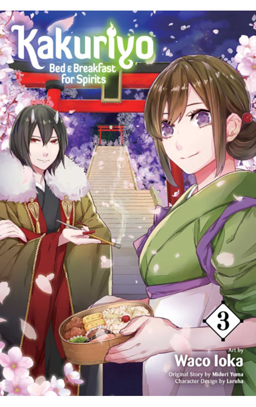 Kakuriyo Bed &amp; Breakfast for Spirits vol 03