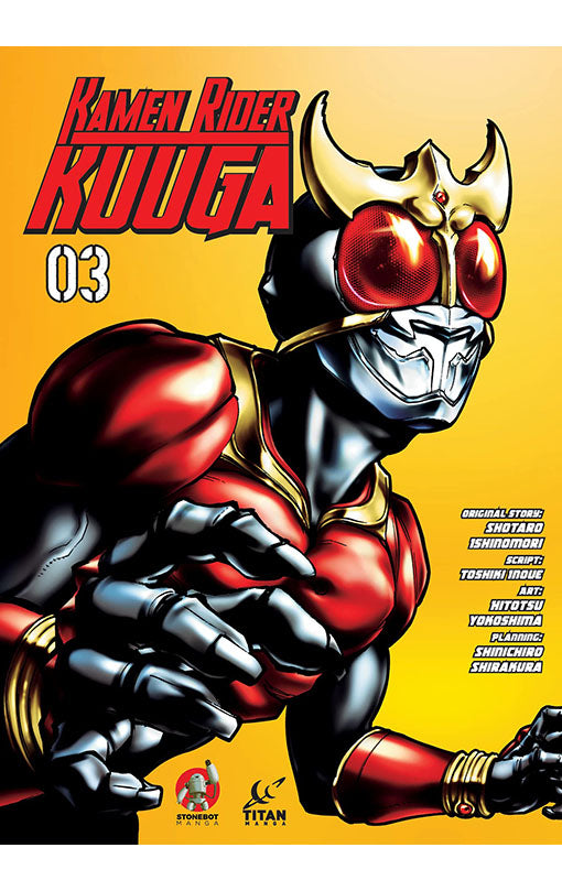 Kamen Rider Kuuga vol 03