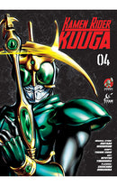 Kamen Rider Kuuga vol 04