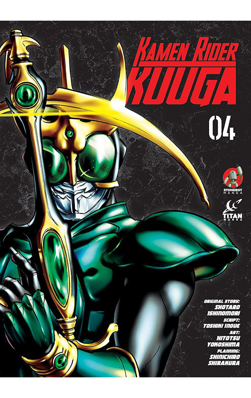 Kamen Rider Kuuga vol 04