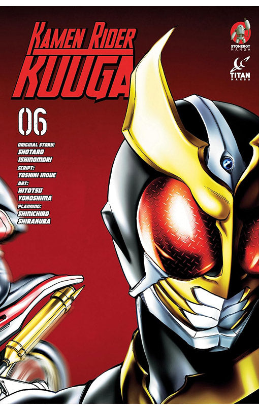 Kamen Rider Kuuga vol 06