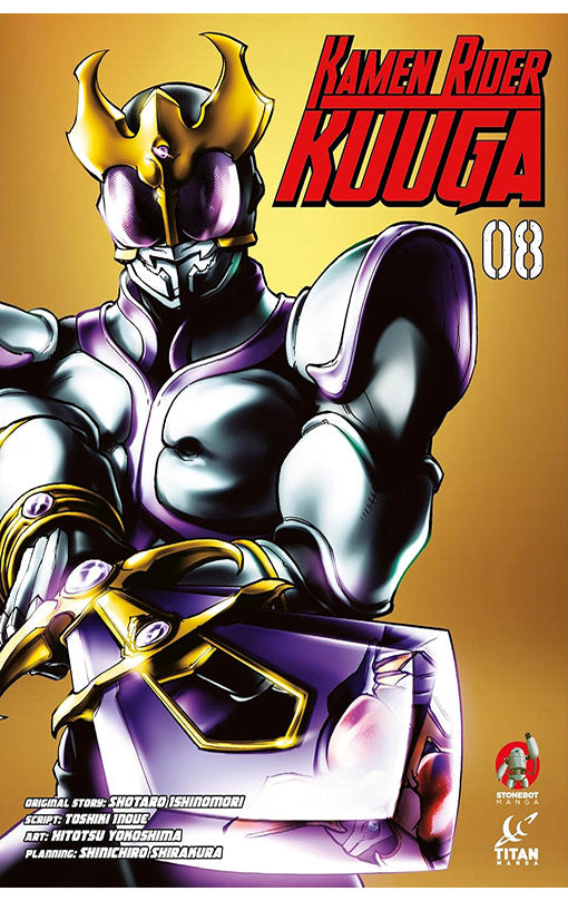 Kamen Rider Kuuga vol 08