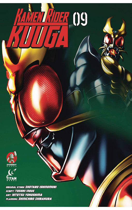 Kamen Rider Kuuga vol 09