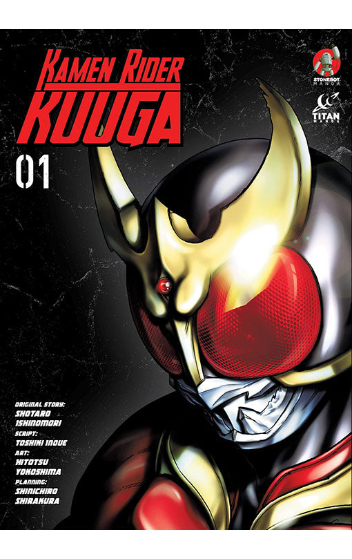 Kamen Rider Kuuga vol 01