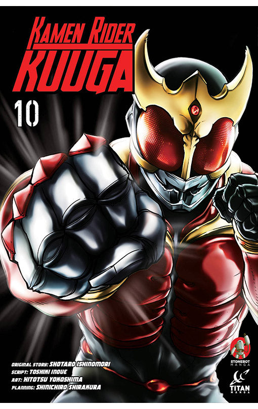 Kamen Rider Kuuga vol 10