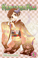 Kamisama Kiss vol 06