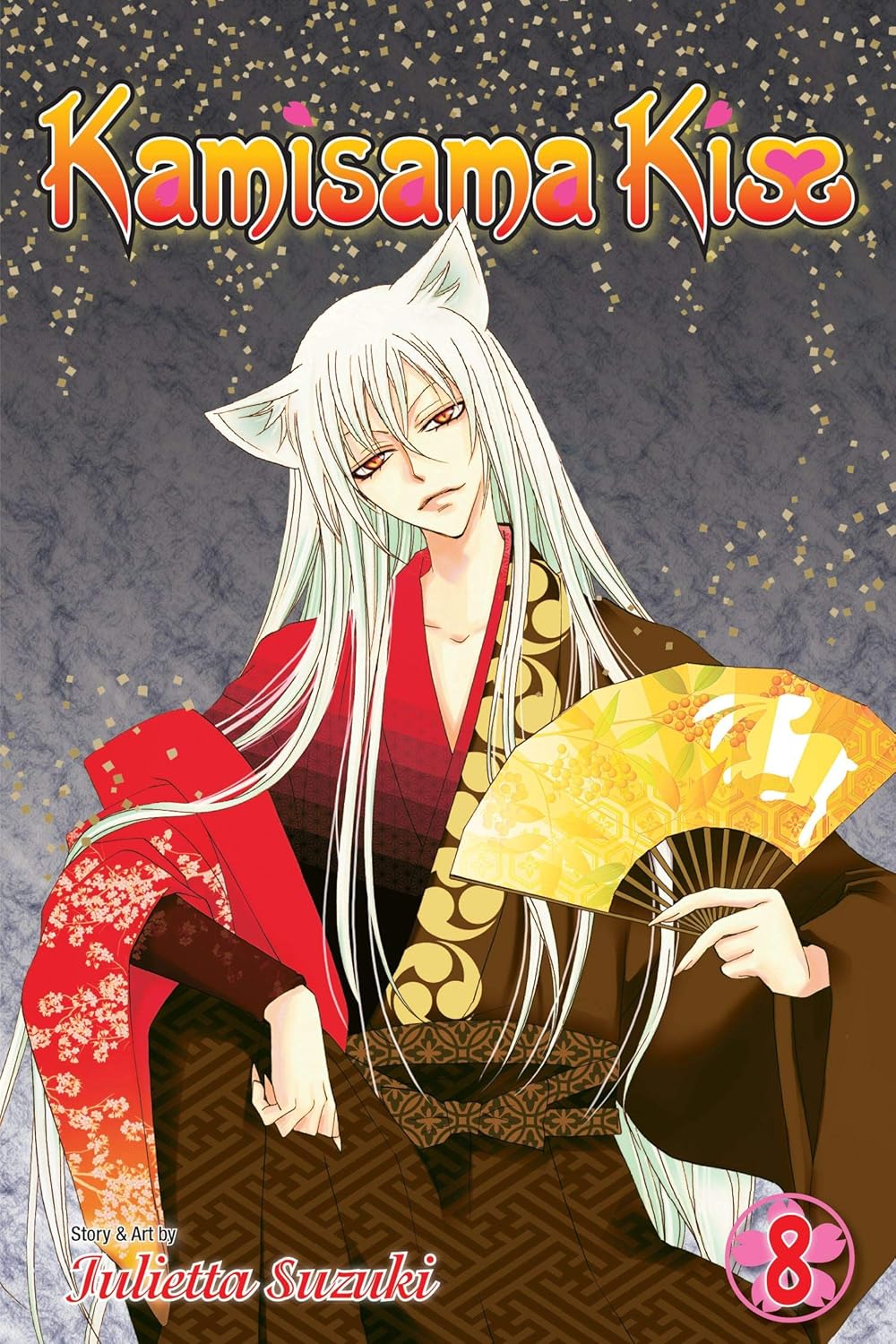 Kamisama Kiss vol 08