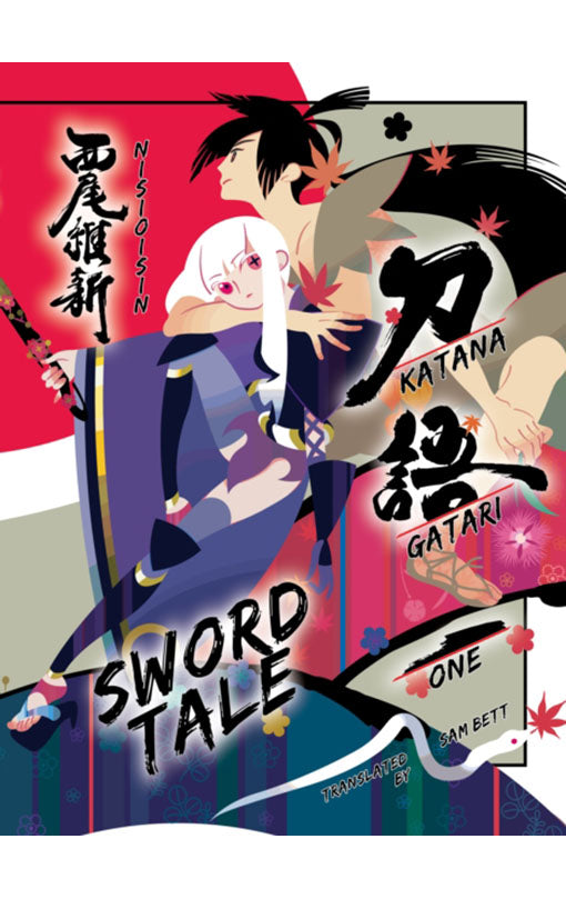 Katanagatari vol 01 Sword Tale (light novel)