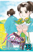 Kaze Hikaru vol 33