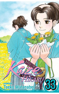 Kaze Hikaru vol 33