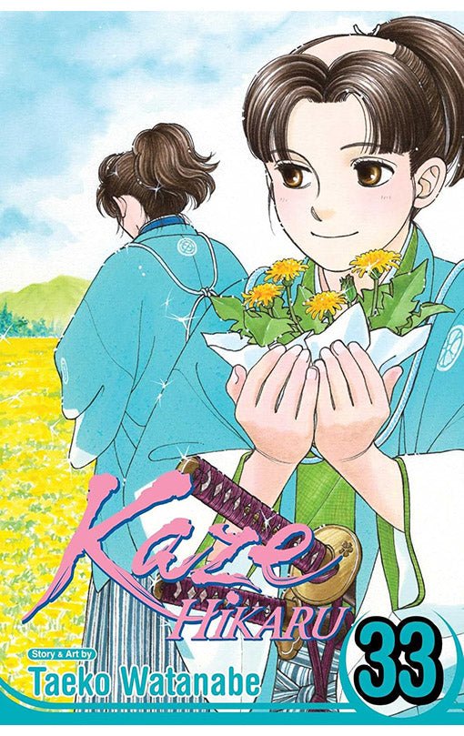 Kaze Hikaru vol 33