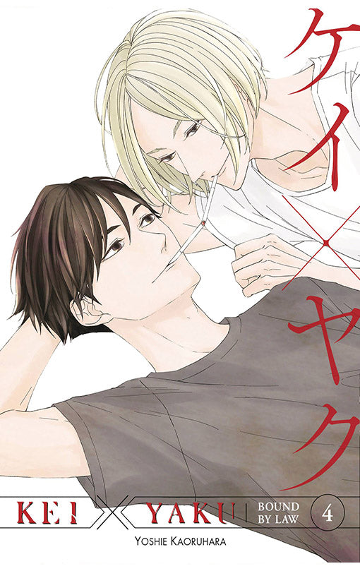 Kei X Yaku Bound by Law vol 04