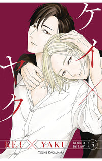 Kei X Yaku Bound by Law vol 05