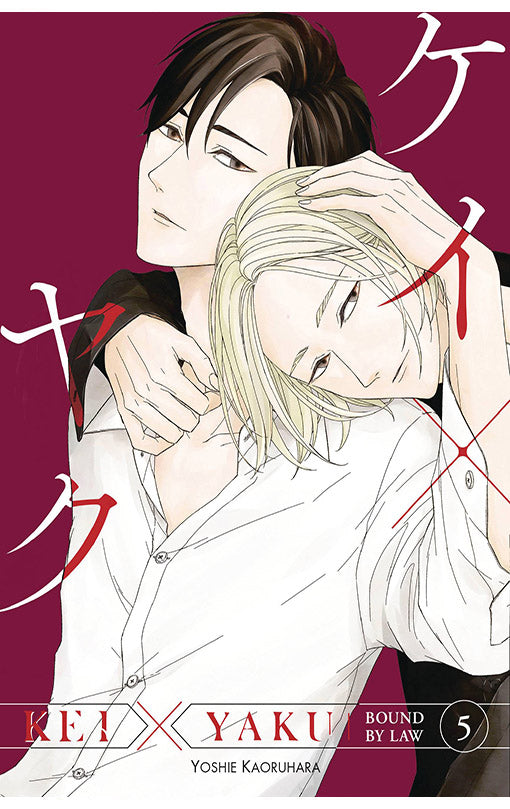 Kei X Yaku Bound by Law vol 05