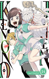Kemono Jihen vol 14