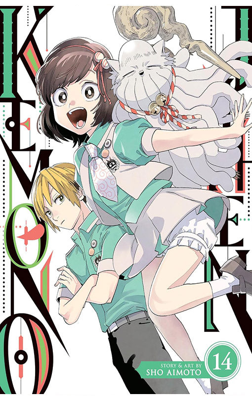 Kemono Jihen vol 14