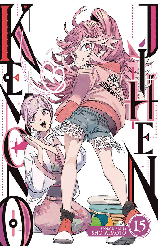 Kemono Jihen vol 15