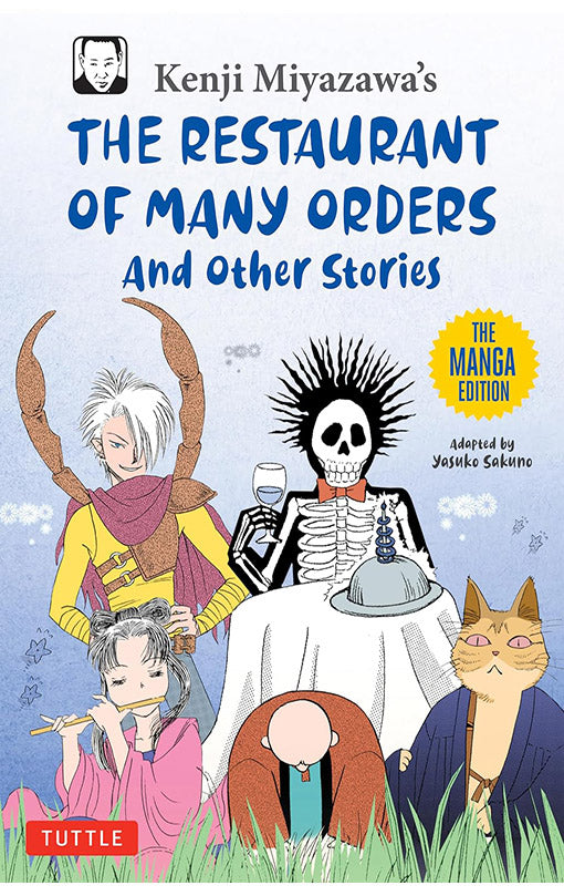 Kenji Miyazawa's Restaurant of Many Orders and other Stories The Manga Edition