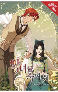 Kill the Villainess vol 04