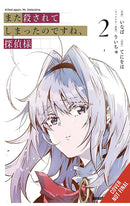 Killed Again, Mr. Detective? vol 02