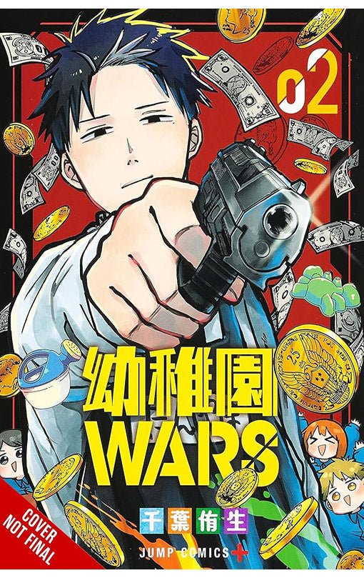 Kindergarten Wars vol 02