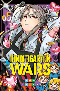 Kindergarten Wars vol 05