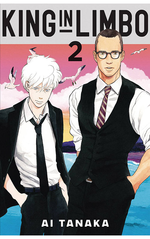 King in Limbo Omnibus vol 02