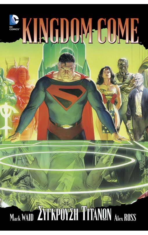 Kingdom Come Σύγκρουση Τιτάνων