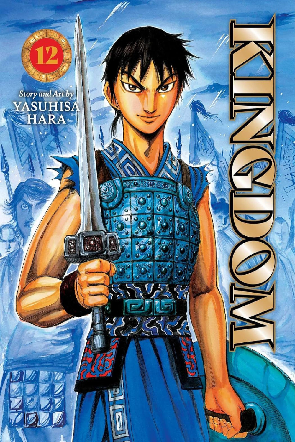 Kingdom vol 12